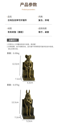 创意埃及守护神像客厅电视柜玄关摆件高级感小众桌面酒柜装饰品