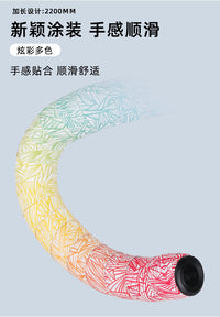 NPY冰裂纹公路自行车把带骑行运动弯把捆轧带缠绕把带绑带骑行