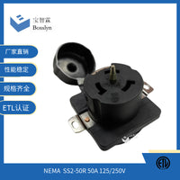 NEMA SS2-50r 50A美式房车电源插座带防水盖 50A 125/250V 美规