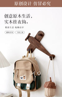 Cute Solid Wood Airplane Hook, No-Drill Wall Mount for Hats, Bags, and Coats