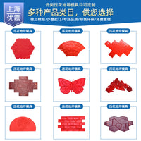 厂家直供压花地坪模具混凝土压模模具水泥地面印花模具可定 制