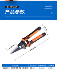 Industrial Heavy Duty Tin Snips - Aviation Snips for Metal Cutting