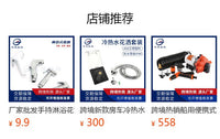 多功能淋浴花洒套装房车浴室喷雾花洒专用挂墙式车外快接取水盒