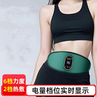 跨境按摩腰带多功能热敷甩脂机家用健身器材小型背部腰部按摩仪
