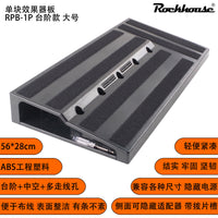 加大号单块效果器板子效果器轨迹板可隐藏电源Guitar Pedal Board