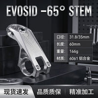 EVOSID山马XC自行车把立竞速铝合金轻量化低风阻-65°改装龙头