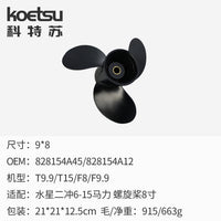 19640A40 Propeller for Mercury Outboard Motor Impeller Water Blade Factory Bulk