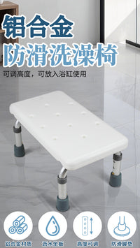 Adjustable Aluminum Step Stool for Bathroom