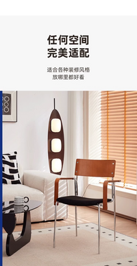 复古轻奢高级感瑟芬餐椅中古设计师椅子北欧休闲靠背椅家用可叠放 骑士椅（黑色+复古红软包）