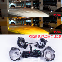 适用于玛驰前雾灯总成改装LED日行灯双光透镜鱼眼杠灯升级套装