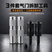气门弹簧钳压缩器免拆式凡尔钳气门拆装工具气门垫片更换顶置钳