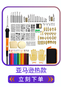 智能恒温电烙铁拆焊台大功率热风枪二合一手机维修焊接工具电焊机
