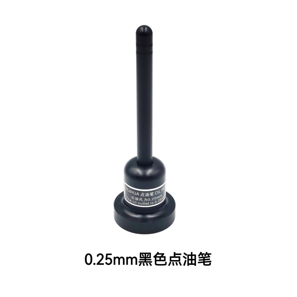 Black 0.25MM