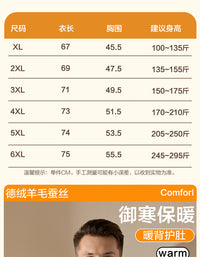 加绒加厚保暖背心男士冬季加肥大码含蚕丝羊毛护胃马甲打底衫内穿