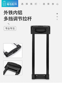 External Iron Inner Aluminum Trolley Handle for Luggage, Travel Trolley Case, Replacement