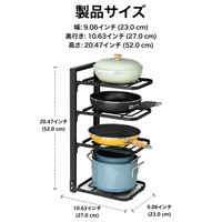 Under-Sink Storage, Carbon Steel Rack, Pot & Pan Cookware Storage, Matte Kitchen Rack