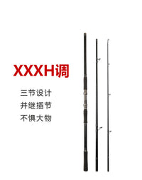 远投铁板超硬锚鱼竿3插接碳带路亚趴竿硬拉石斑坑锚杆 XXXH调路亚