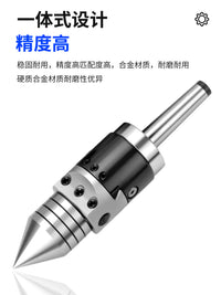 台球杆210修杆机偏心回转顶针MT2 3活动旋转木工锥度顶针光皮开槽