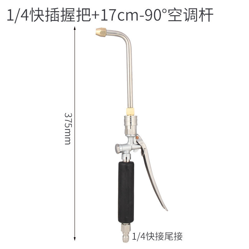 1-4-qh-17cm-90d-rod