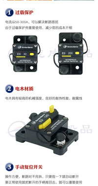 房车200A大电流过载保护器游艇过流保护器手动复位断路器