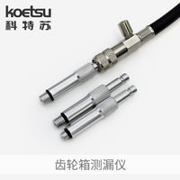 KOETSU 90890-06840 Gearbox Leak Tester for Outboard Motors