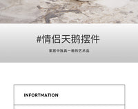 创意天鹅摆件客厅桌面小摆设户外花园布置庭院造景装饰树脂工艺品