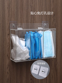 一次性手套收纳盒便携挂墙免打孔透明亚克力鞋套磁吸口罩帽子整理