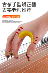 Guzheng Hand Shape Corrector Thumb Corrector for Adults and Children Pair