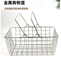 Metal Shopping Basket Storage Organizer for Fruits and Vegetables