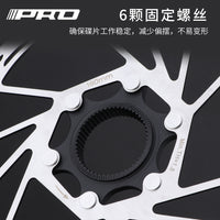 IIIPRO Center Lock Disc Brake Rotor for Mountain and Road Bikes - 140/160/180/203mm
