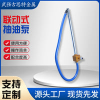 联动式抽油泵机油加注器加油机粘稠油用抽油泵液压油齿轮油抽油泵