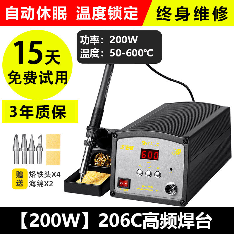 200W 206C
