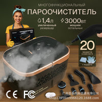 пароочиститель高温高压蒸汽清洗清洁机大容量3KW