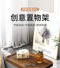 沙发扶手托盘置物架客厅放茶水杯收纳架子小桌板小型边几储物茶几