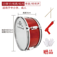 Weizhen Snare Drum 11/13 Inch Student Young Pioneer Drum for Band and Children