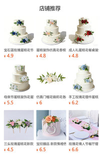 Handmade Silk Rose Flower Cluster for Cake Decoration and Wedding