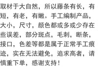 真藤编桌面摆件装饰品收纳架柜酒店民宿特色个性物品摆件陈设展示