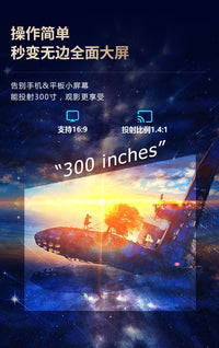 2024新款4K超高清投影仪家用激光电视卧室客厅家庭影院手机屏投影墙上宿舍小型一体投影机 超清4K解码+HDMI接口