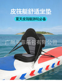 户外皮划艇加厚5厘米坐垫舒适钓鱼船座椅垫多功能便携皮划艇坐垫