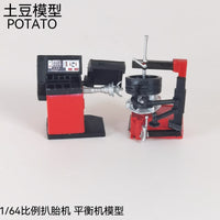 土豆模型1/64比例扒胎机模型 平衡机模型维修车间场景动胎机模型