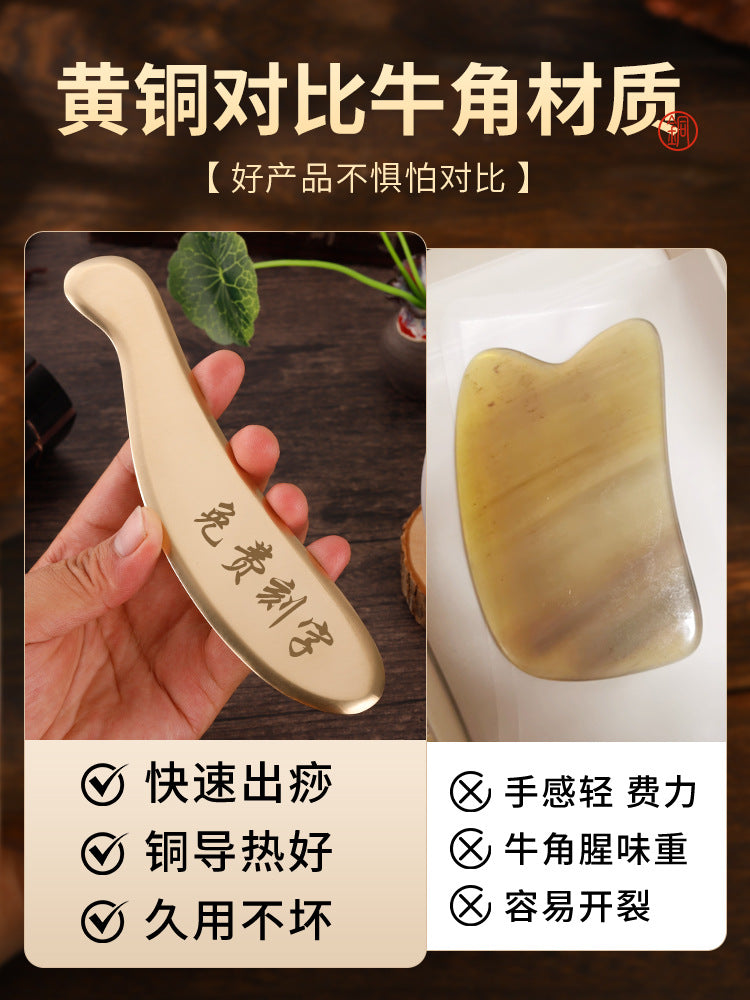 Pure Brass Gua Sha Scraping Board, Tiger Tally Shape, for Back and Body