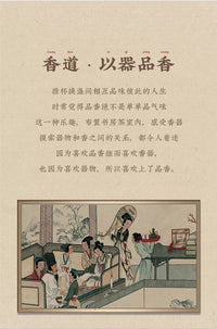 敦煌珐琅彩香炉琵琶扇子仿古檀香炉盘香炉香薰炉家用景泰蓝熏香炉