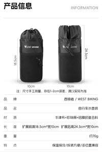 WEST BIKING Water Bottle Bag Multi-color Folding Bike Balance Bike Handlebar Bag Water Bottle Holder Insulated Cycling Bag