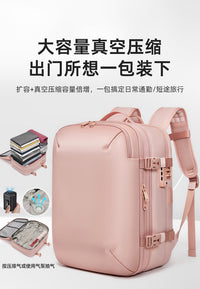 双肩包女士大容量多功能16寸电脑包女款真空压缩包休闲背包女包包
