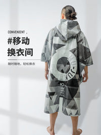 NuJune游泳毛巾斗篷海边换衣吸水速干潜水温泉浴袍保暖沙滩男女.