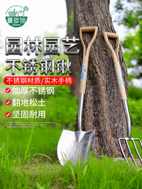 蔓多施  园艺工具不锈钢户外翻土松土挖地钢叉铁锹农用四齿叉锹铲