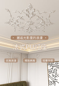 厂家批发欧式复古PU聚氨酯仿石膏吊顶法式轻奢装饰雕花灯盘可上色