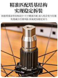 山地公路自行车花鼓滚珠通用塔基拆卸工具4MM一字安装套筒骑行