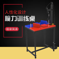腕力桌台负压运动器械滑轮侧压机专业比赛训练桌掰手腕肘胜负垫