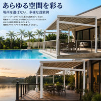 Retractable Pergola for Garden & Balcony, Sun Shade, UV Protection, Electric Aluminum Alloy Waterproof Terrace Roof
